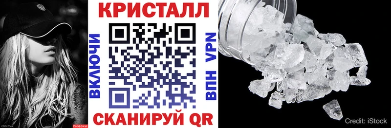 Amphetamine 97%  Купить  Армянск 