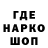 Кетамин VHQ Nona Malinovska