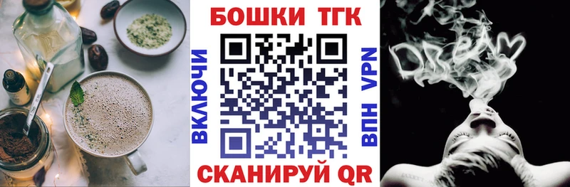 Canna-Cookies марихуана Купить где Армянск