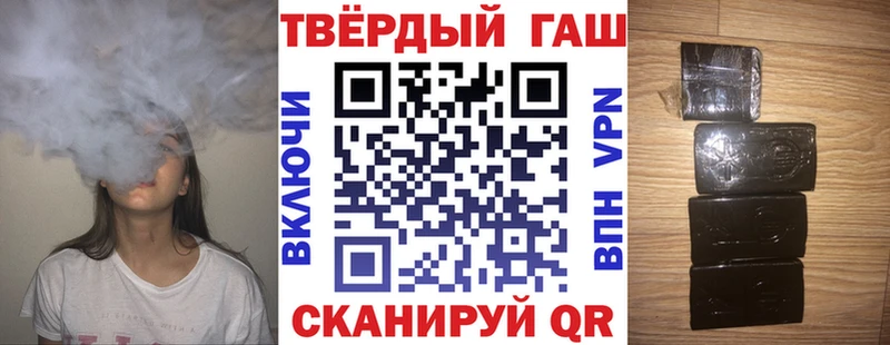 Гашиш ice o lator Армянск