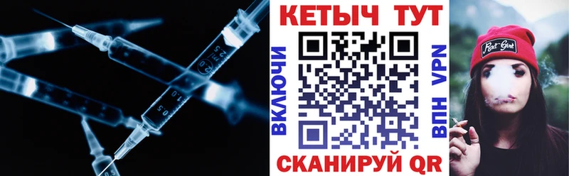 Кетамин ketamine  Купить закладки  Армянск 