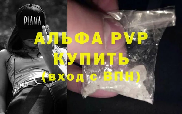 героин Арсеньев