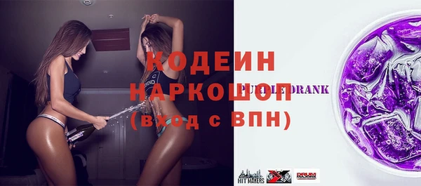 спайс Армянск
