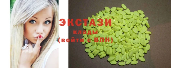 мяу мяу кристалл Алексеевка