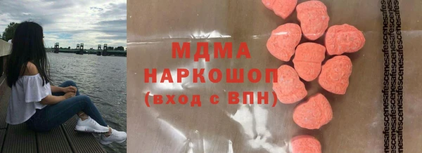 спайс Армянск
