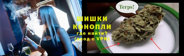 спайс Армянск