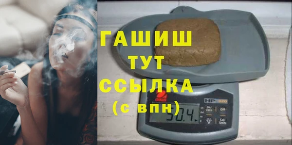 героин Арсеньев