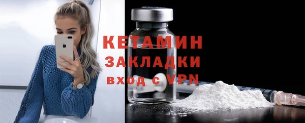 героин Арсеньев
