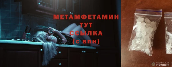 спайс Армянск