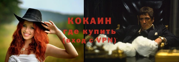 спайс Армянск
