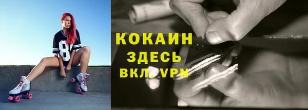 спайс Армянск