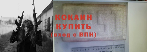 героин Арсеньев