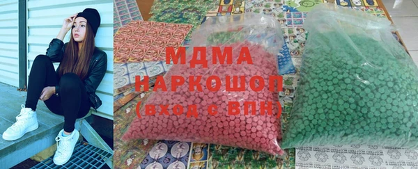 спайс Армянск