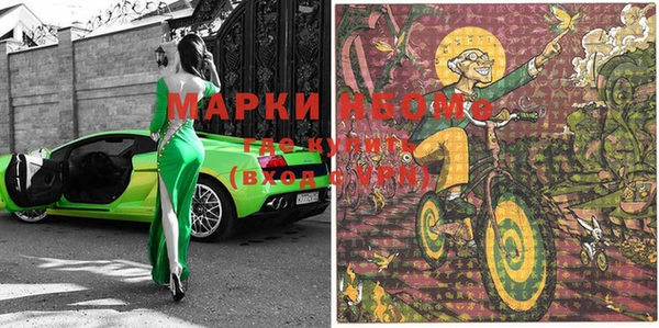 мяу мяу кристалл Алексеевка