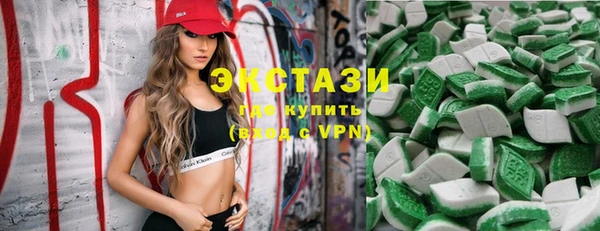 мяу мяу кристалл Алексеевка