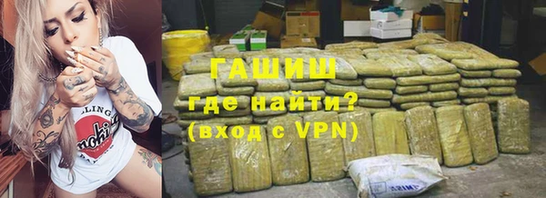 меф VHQ Алзамай