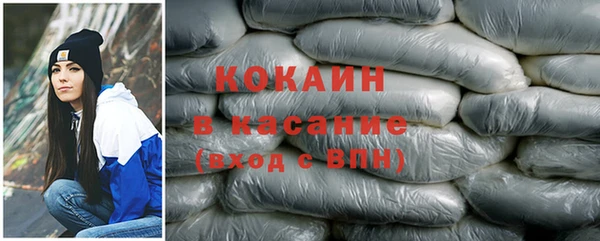 героин Арсеньев