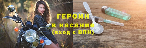 спайс Армянск