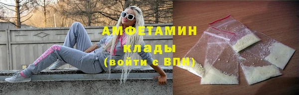 мяу мяу кристалл Алексеевка