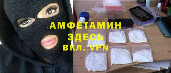спайс Армянск
