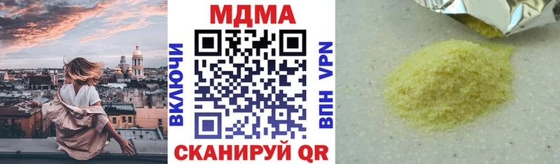 MDMA Molly Армянск