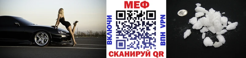 Купить  Армянск  Мефедрон mephedrone 