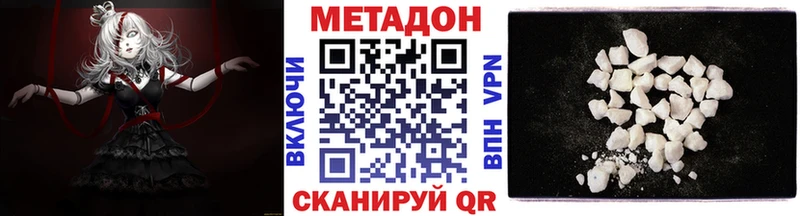 МЕТАДОН мёд  Купить где  Армянск 