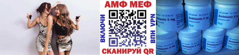 Купить  Армянск  Первитин витя 