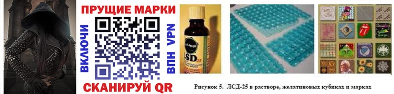 Купить где  Армянск  Марки N-bome 1500мкг 