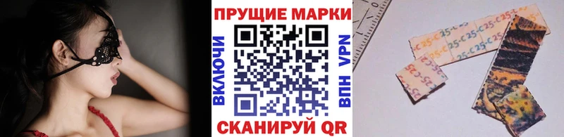 Наркотические марки 1,8мг Армянск