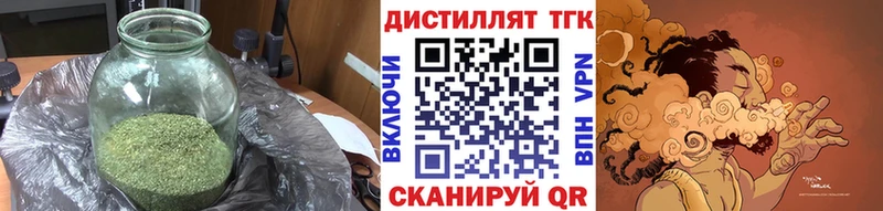 Купить закладки  Армянск  Дистиллят ТГК THC oil 