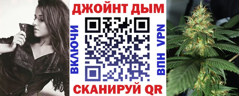 Бошки Шишки планчик  Купить закладки  Армянск 